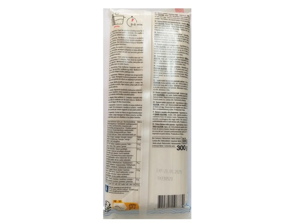 Ayuko Ramen Noodles 300g