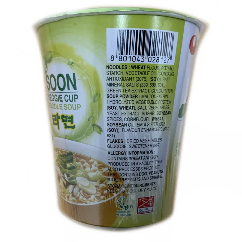 Veggie Noodle Cup 67g