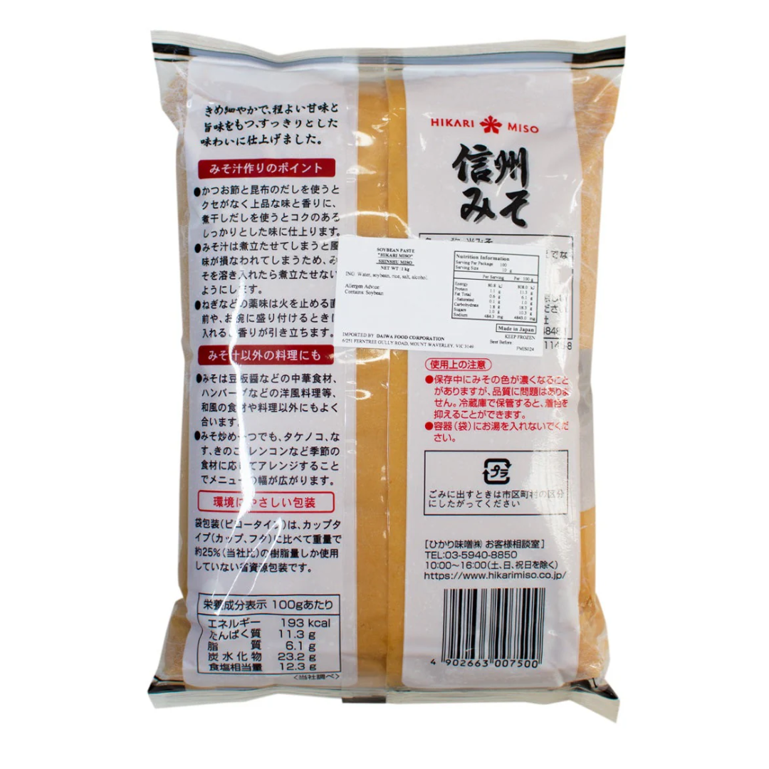 Hikari - Pasta de Miso Blanco -1 KG