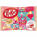 Kit Kat japan choco&cafelatte 1 bag- 12uds!