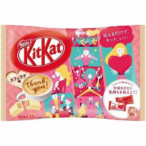 Kit Kat japan choco&cafelatte 1 bag- 12uds!