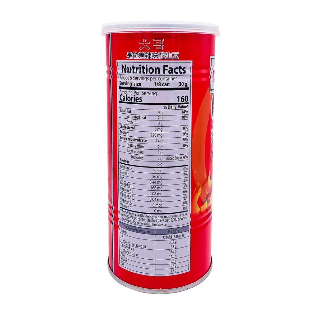 Koh-Kae Peanuts BBQ Flavour Coated 230g/8.11 oz.