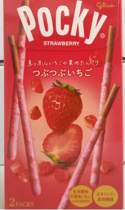 Pocky Palitos de fresa 45g