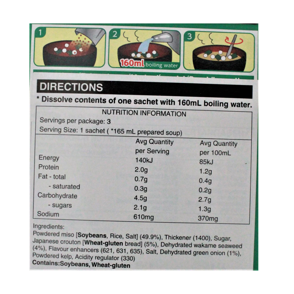S&B - shiro miso soup